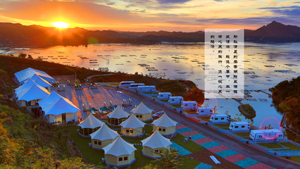 遷西栗香露營地 盡享自然風光的戶外度假天堂