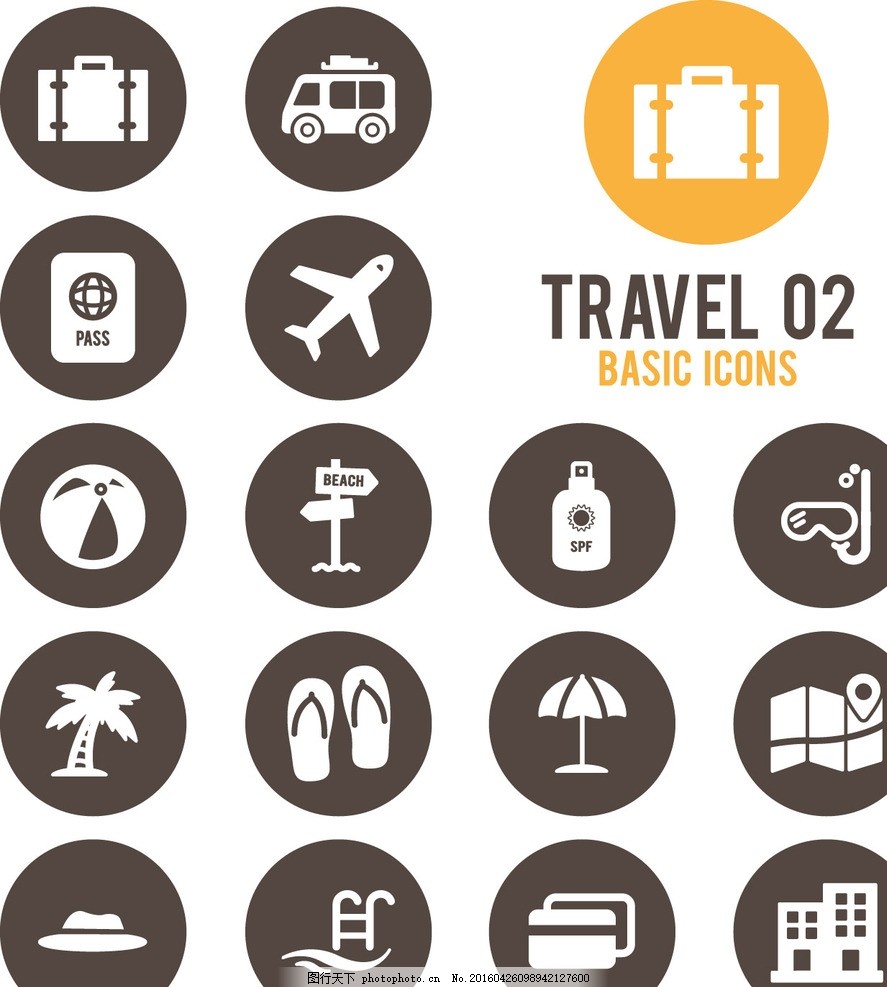 世界那么大，我想去看看 旅游圖標(biāo)的符號(hào)魅力與旅行意義